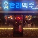 연신내역7번출구 앞 (국민은행) 이미지