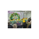 힐링하우스 실버요양센터 이미지