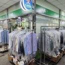 도곡세탁소 이미지