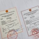해외 베트남 외국학교 출신자 한국에서 " 학력인정확인서" 발급 안내 이미지