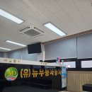 무등자동차공업사 이미지