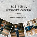 한얼 합기도 이미지