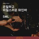 에스엠엘SML
