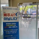 마포엄지척정형외과의원 이미지