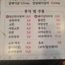 신정초장 이미지