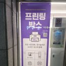CU 도계사랑점 이미지
