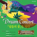 한라아트홀 대극장 Daum카페