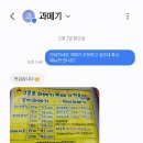 나래농수산