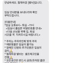 협재차경 별뉘 이미지