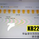 하늘꿈이자라는집지역아동센터 이미지