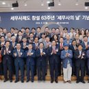 세무회계필승 이미지