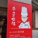 석등슬치로 | 전주샹그릴라cc 가을 라운딩 골프 후기