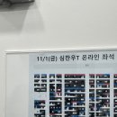 남부필타운 이미지