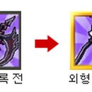 마법의옷장