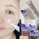 한미(주) | 한미 프로캄 EGF크림 품절대란 내돈내산 재생크림 사용후기 역시 진정 영양 만족도 높았던 후기