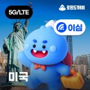 에그타운(egg town) | 뉴저지 맛집 타테 베이커리 카페 브런치 샥슈카 후기