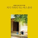통인시장흑백사진관