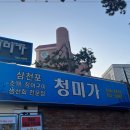 행복한구이세상
