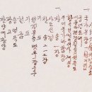 이 나라의 장로교 교회 전체, 비주류 교회 전체, 선교 단체 교회 전체는 이 글을 보기 바랍니다. 이 글을 읽는 사람은...(내용 추가 이미지