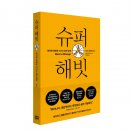 달성슈퍼 이미지