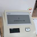 우왕불 | 노원 우왕불 내돈내산 후기 (주차, 가족모임, LA갈비, 소생갈비)