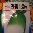 칠곡농약사