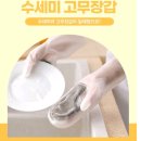 1384 | LED등셀프교체 .딜라이트조명 신가동 실리콘볶음스픈. 수세미고구장갑 사용후기. 20250728 고딩맘일기 1384