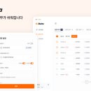 엔젤 코퍼레이션 이미지