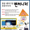 제주태양에너지발전주식회사 이미지