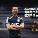 스타유소년축구교실 스타뉴스