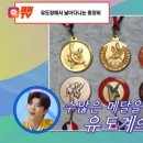 위례유도관 이미지