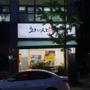 포항효자치킨 &#39;치킨을 사랑한 떡볶이&#39; 치떡세트 후기