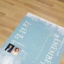 2017 ACC시민오케스트라 이미지