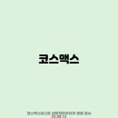 에스테크 이미지