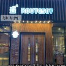 [청주옥산대형카페] ROUTE507 / 야외 테라스에 폭포가 흐르는 대형 카페 / 로스팅 카페