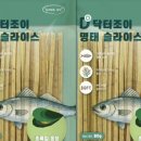 닥터조이
