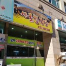 시골청국장 이미지