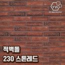 예원건축인테리어 이미지