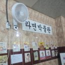 인천상회 네이버블로그
