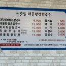 대갓집 이미지