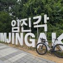 평화누리자전거길 7코스 | 평화누리 자전거길 4코스도 완주!!