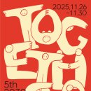 마이스정보사이트 - 제5회 2030청년영화제 개막 안내 이미지