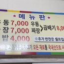 정통짜장식당 네이버블로그