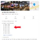 남다른감자탕대전유천점 이미지