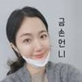 이수진뷰티살롱