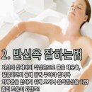 하늘공원불한증막사우나 이미지