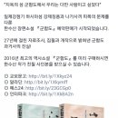 가을꽃 겨울나무 이미지