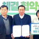 진주문산농협 동부로지점 이미지