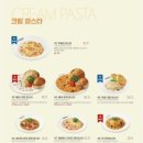 라라코스트 - 서귀포시 일주동로 8670 | 라라코스트