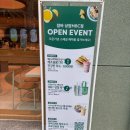 마포-상암-마포-631 | 잠바주스(jamba juice) 상암MBC점 방문 후기 건강한 아침 한 끼
